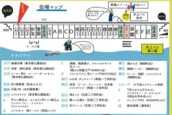 .両国納涼水辺祭り裏pdf